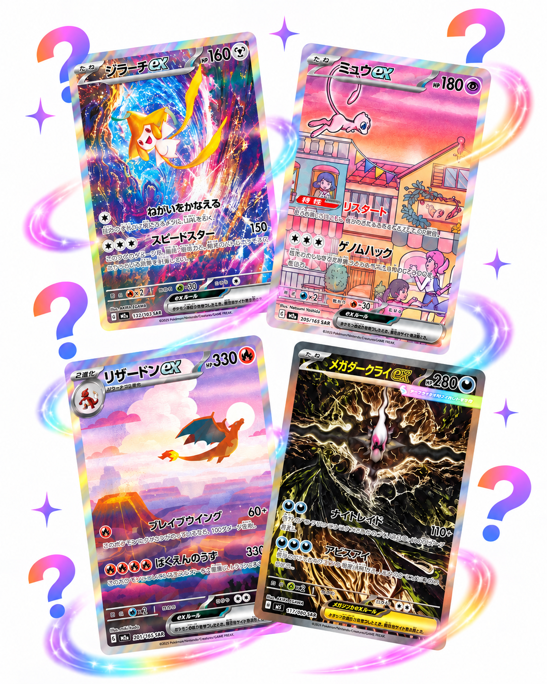 1 Carta Pokemon SAR Aleatoria (Japonés)