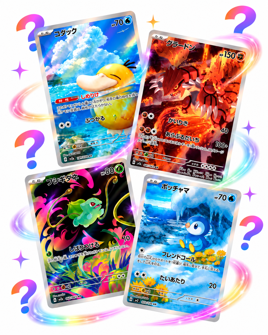 1 Carta Pokemon AR Aleatoria (Japonés)