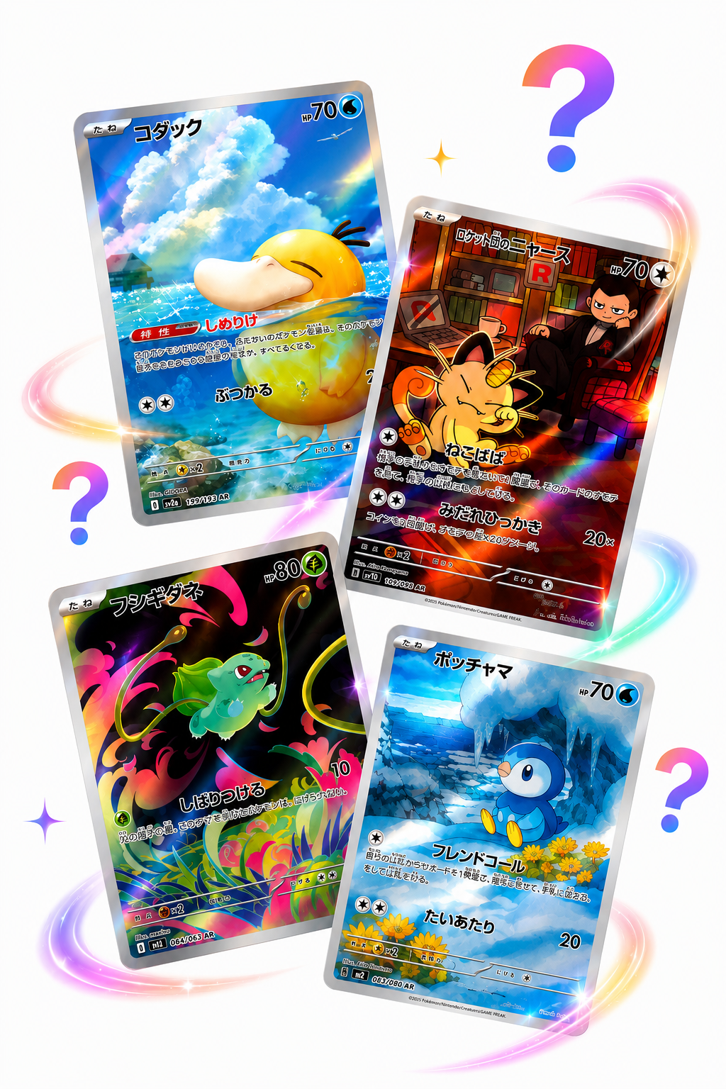 1 Carta Pokemon FULLART Aleatoria (Japonés)