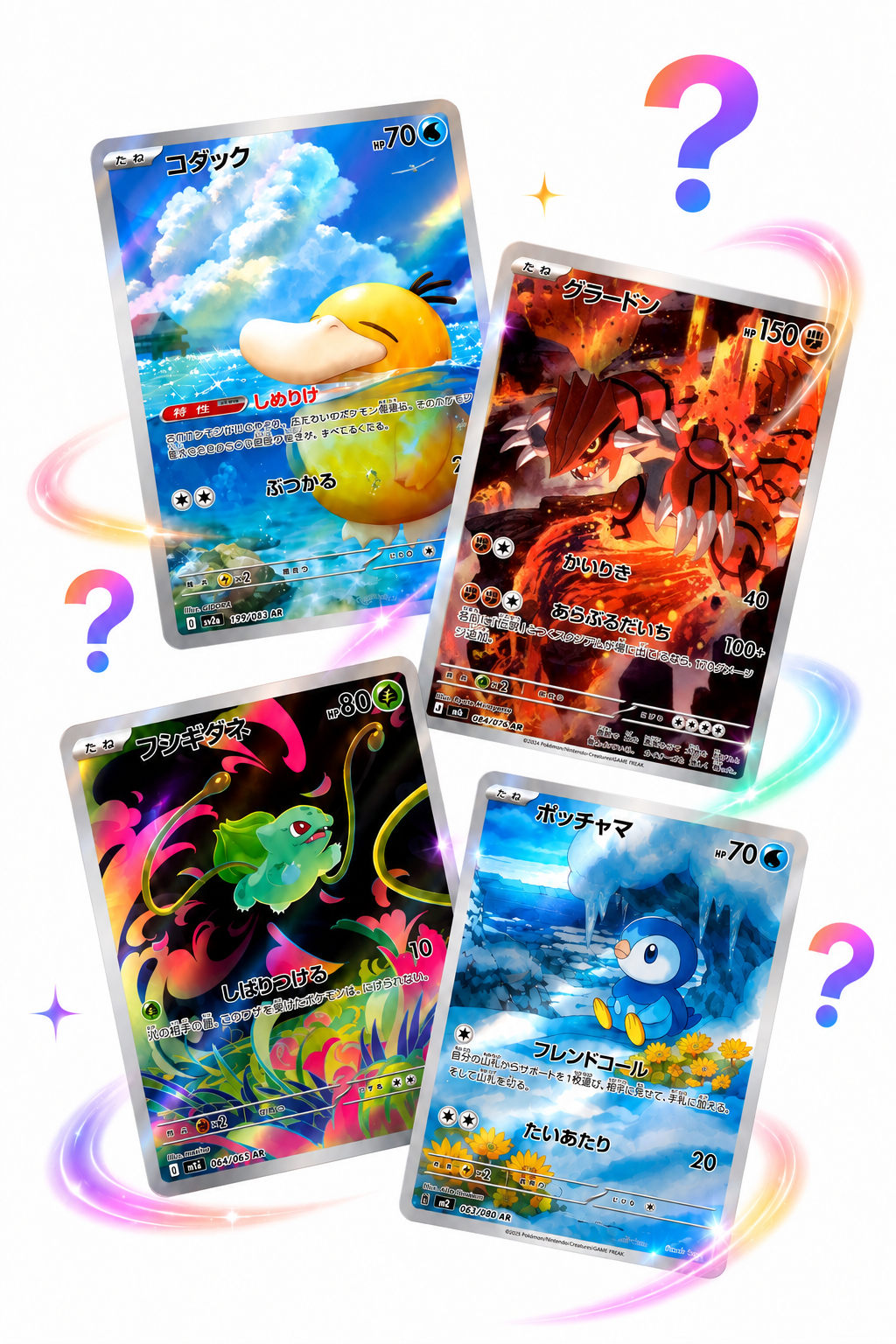 1 Zufällige Pokemon AR Karte (Japanisch)