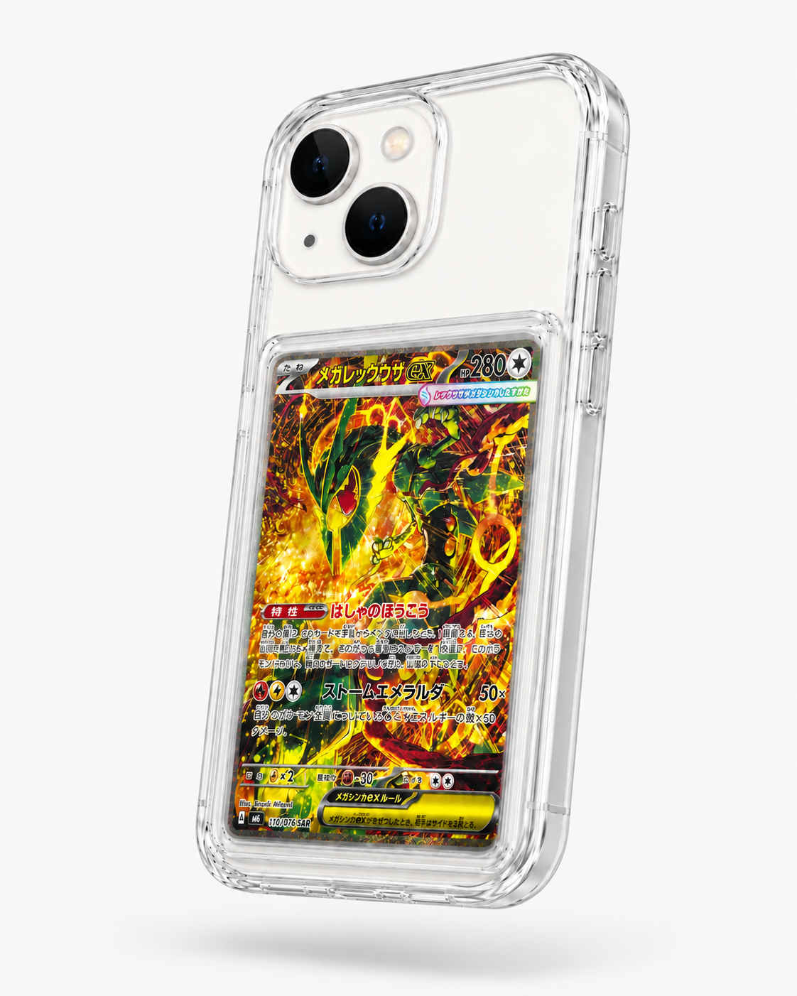 iPhone 13 / 13 Pro / 13 Pro Max / PullCased Case