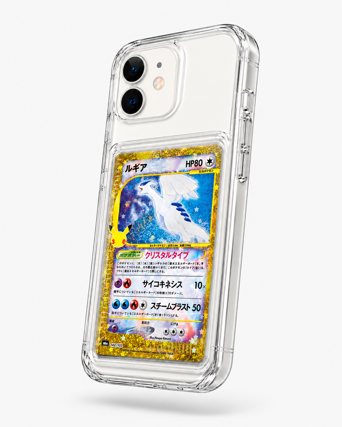 Iphone 11 / PullCased Case