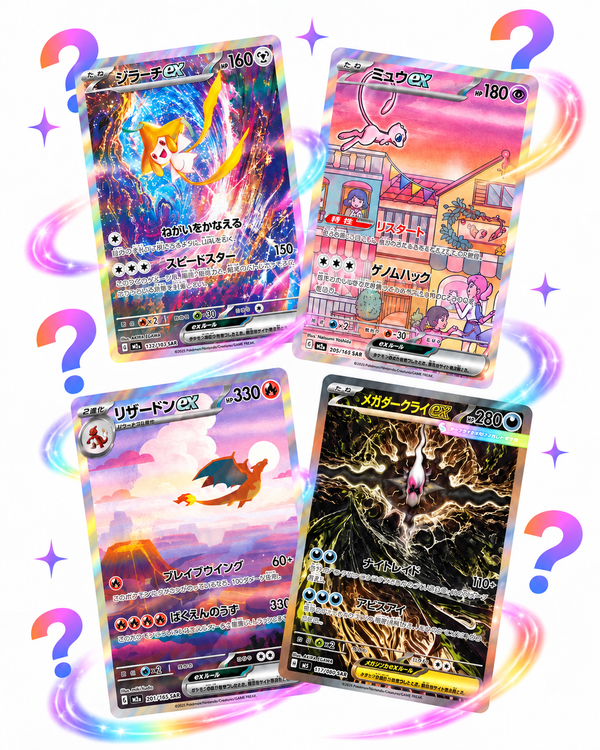 1 Carta Pokemon SAR Aleatoria (Japonés)