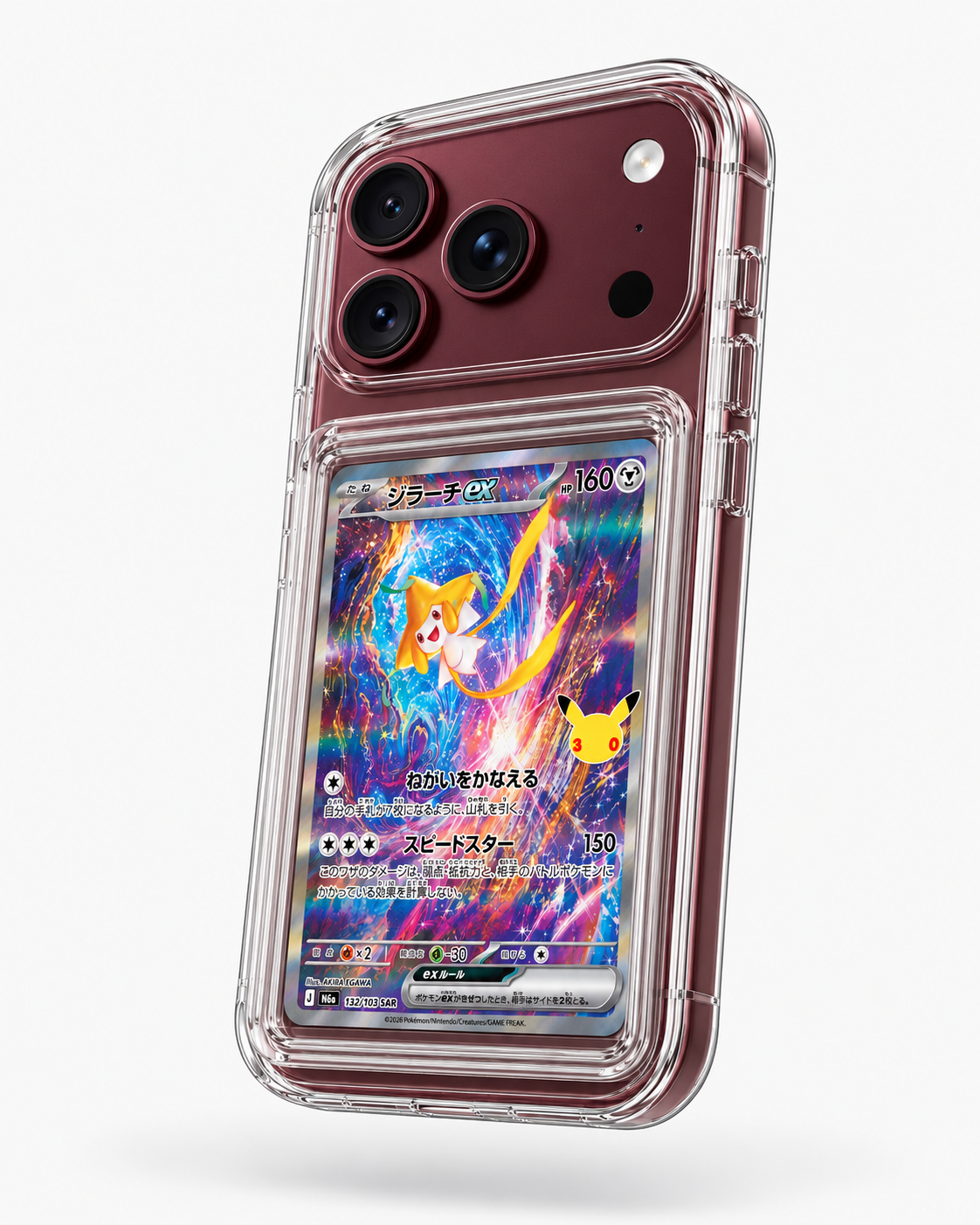 Iphone 18 Pro / 18 Pro Max / PullCased Case