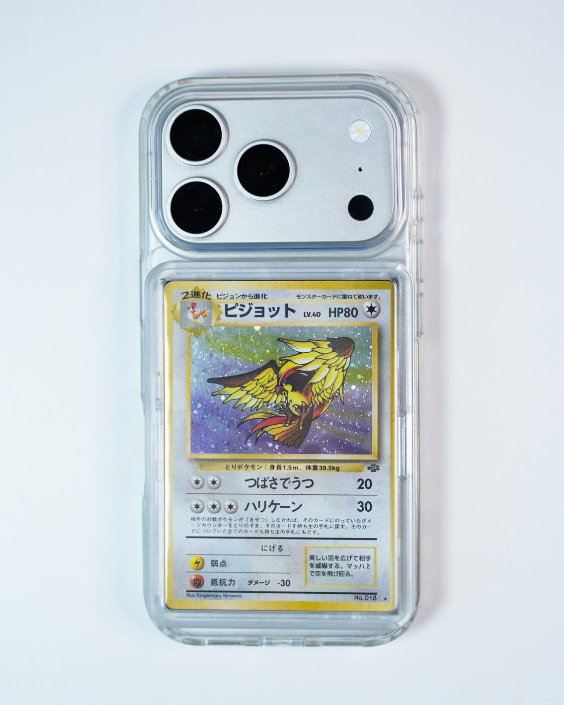 Iphone 17 / 17 Pro / 17 Pro Max / 17 Air / PullCased Case