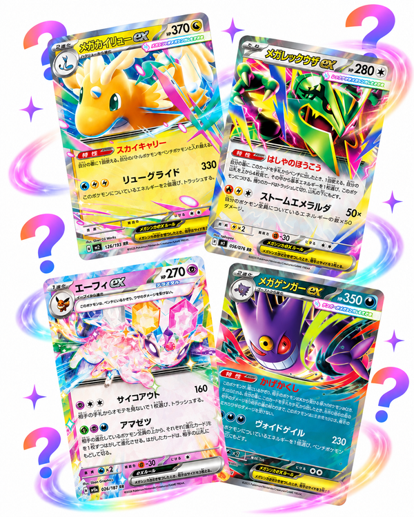 3 Cartas Pokemon RR (EX) Aleatorias (Japonés)