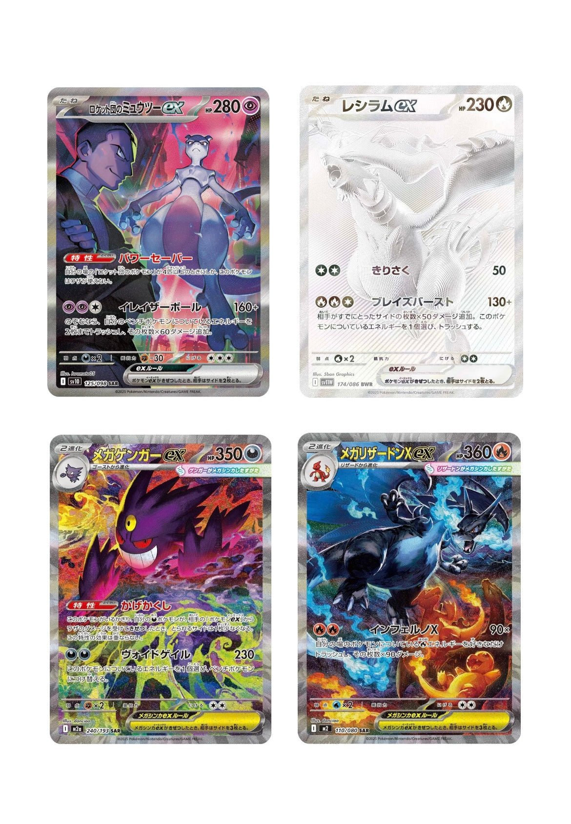 1 Booster Pack Pokemon Aleatorio (Japonés)