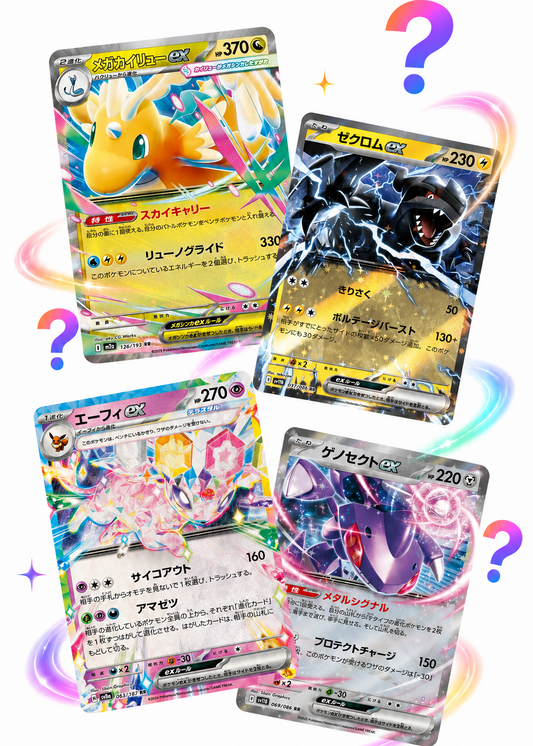 3 Cartas Pokemon RR (EX) Aleatorias (Japonés)