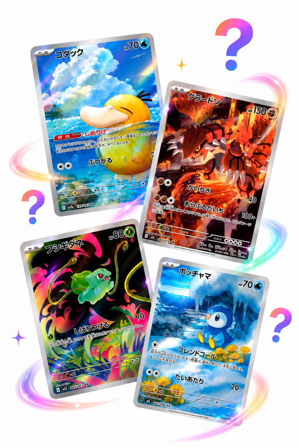 1 Zufällige Pokemon AR Karte (Japanisch)
