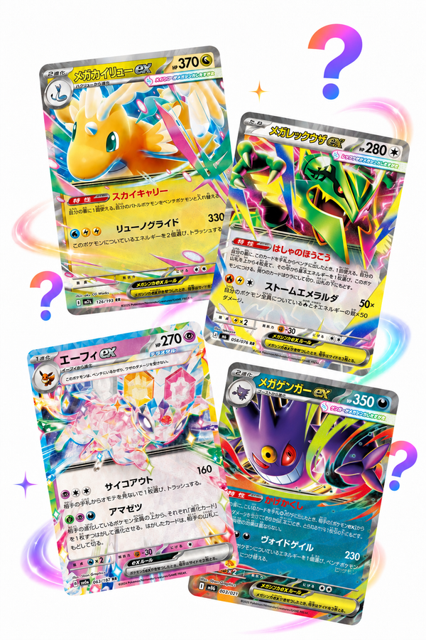 3 zufällige Pokémon-Karten RR (EX) (Japanisch)